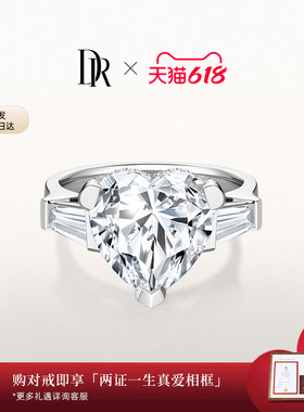 DRDESTINY系列简奢款求婚钻戒大克拉求婚订婚结婚戒指心形WJ0351