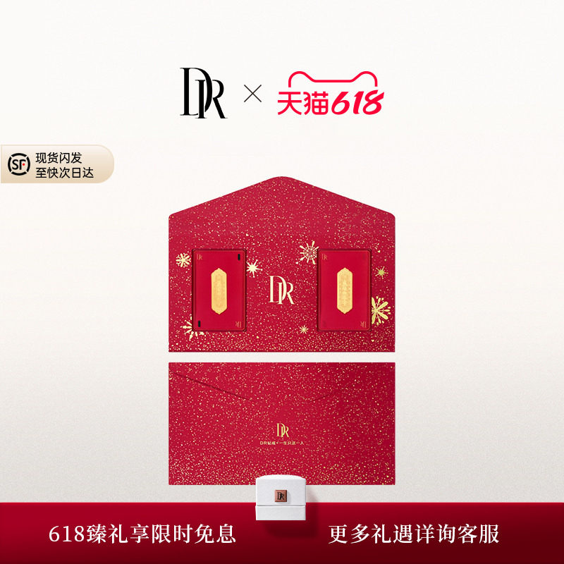 DR黄金情侣手机贴【暴富桃花令】 财爱双收 祈福送礼金箔金片