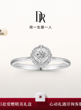 DRBELIEVE经典款求婚钻戒真分色