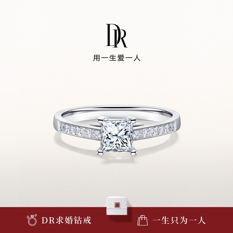 DR钻戒群镶1克拉天然钻石
