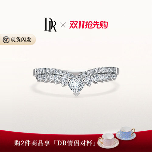 DR甜蜜之心女戒心型V型修饰手型