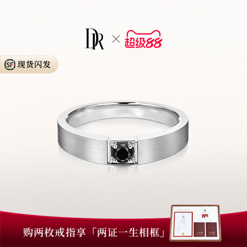 DR冠军同款黑骑士简奢男戒现货图片
