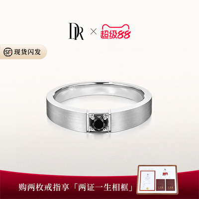 DR冠军同款黑骑士简奢男戒现货