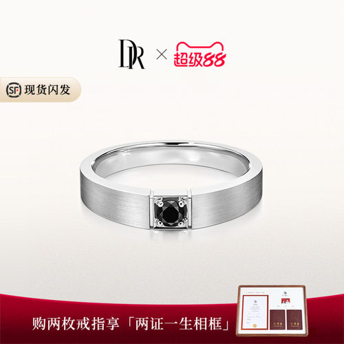 DR冠军同款黑骑士简奢男戒现货