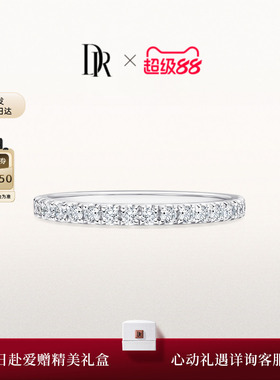 [礼物]DR唯爱结婚对戒情侣女戒排镶钻戒QW0008