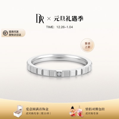 DR可可契约系列巧遇·唯爱