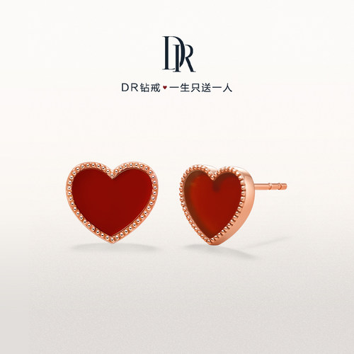 heart真爱之心送女友红玉髓