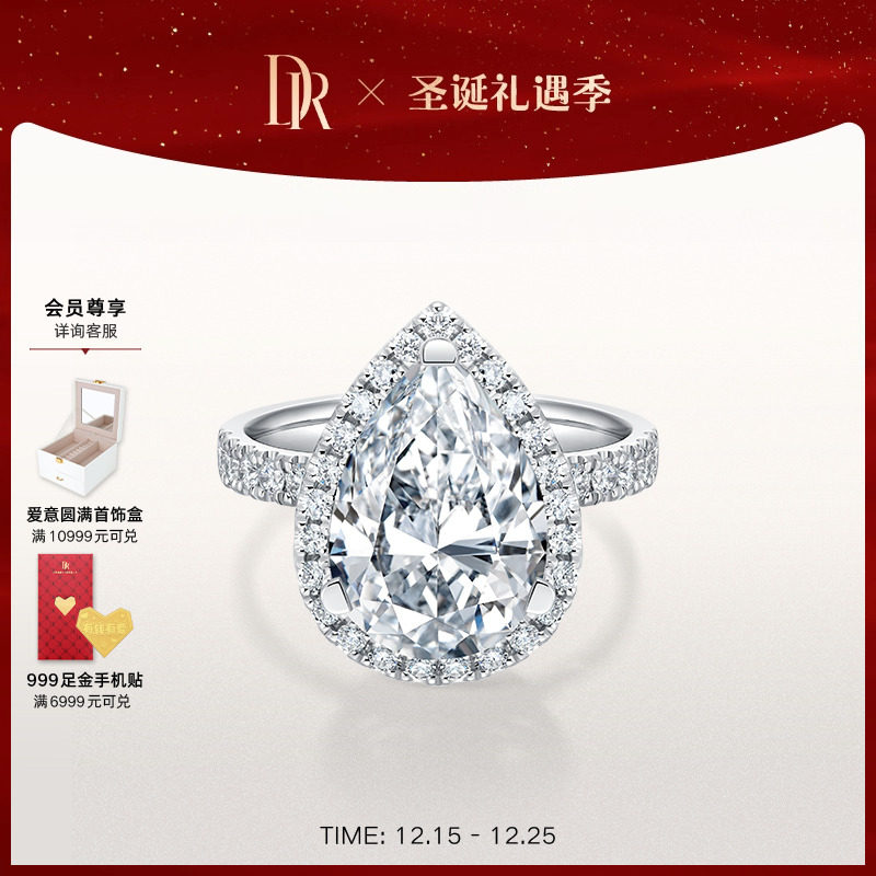 【24年新品】求婚钻戒DR简奢款