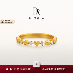 [礼物]DR一生一世系列爱恋女戒黄金戒指心形镶钻简约送毕业