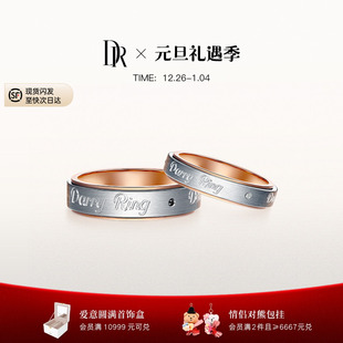 DRLOVE A16013 MARK系列YOU&ME情侣对戒结婚钻石戒指分色A16012