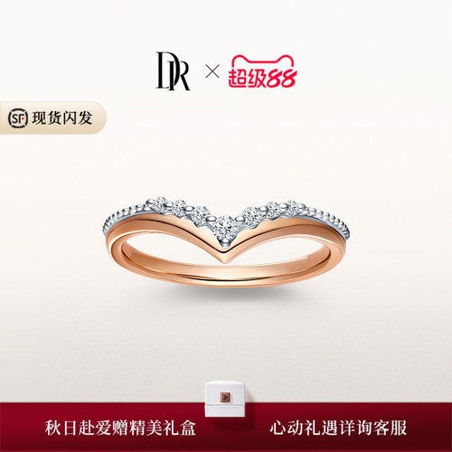DR女戒慕恋情侣玫瑰金钻戒