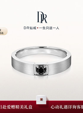 DR冠军同款黑骑士简奢男戒现货