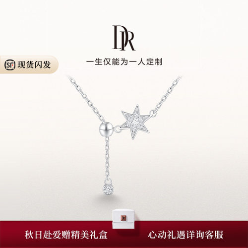 DRJUSTYOU星芒项链钻石吊坠