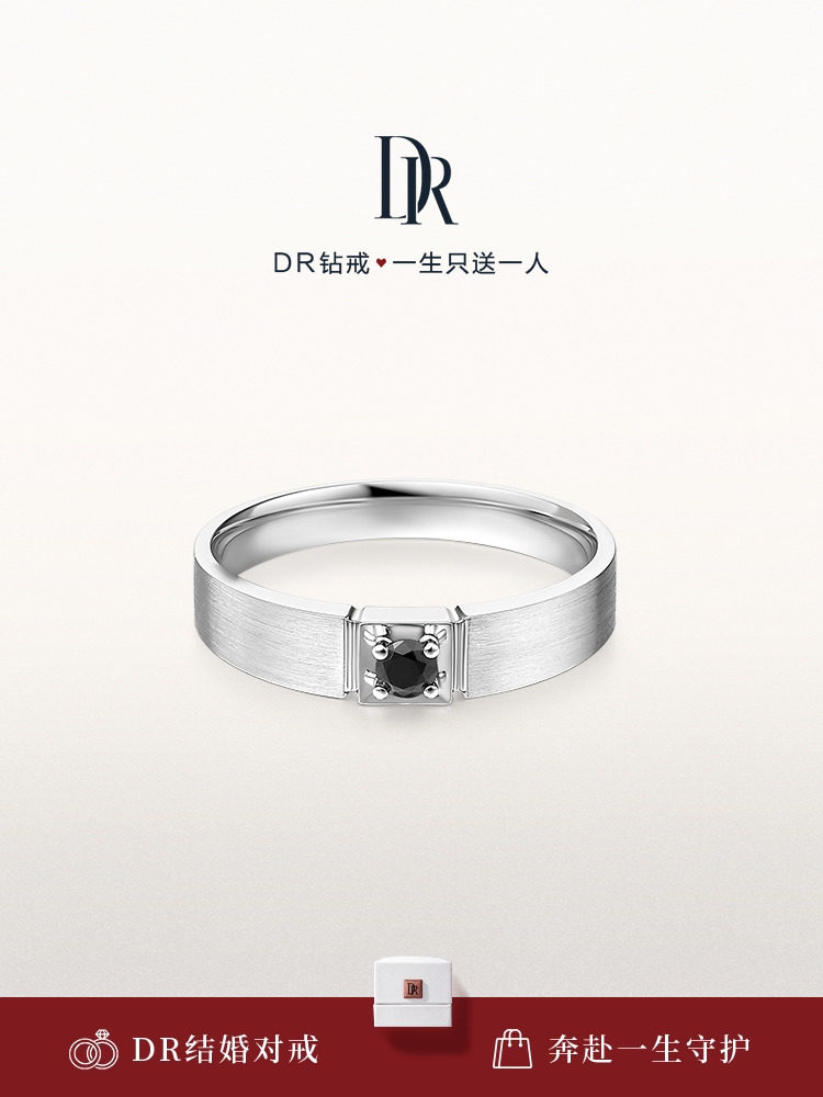 DRYOUME Black Knight Marriage Ring Men's Ring Couple Men's Ring MJ0003