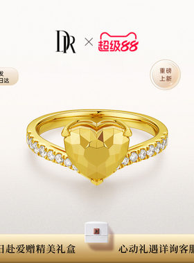 【礼物】DR HEART小金心黄金戒指足金钻石镶嵌显白求婚送女友