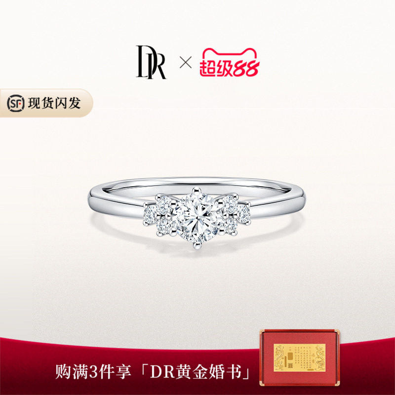 DRJUSTYOU星空求婚钻戒六芒星图片