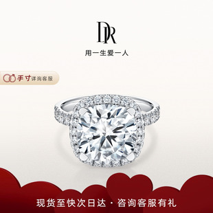 ONLY 系列 ONE 簡(jiǎn)奢款 求婚鉆戒WJ0386 DRTHE