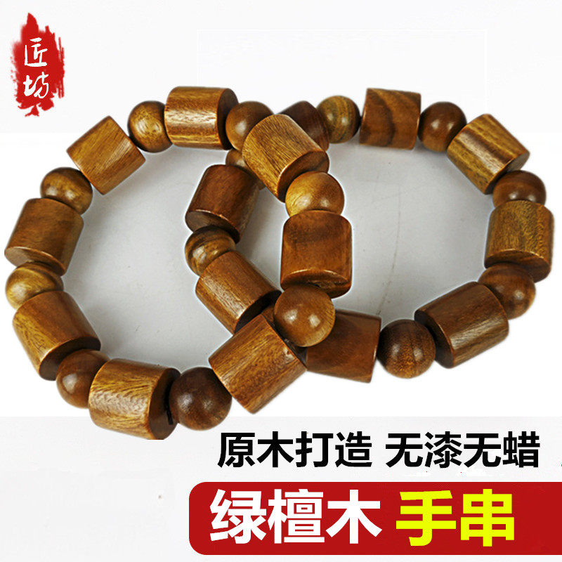 美洲绿檀佛珠老料桶珠圆珠隔珠2.0男女佩饰正宗木质高密檀香手串