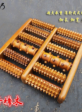 越南樟木足底按摩垫滚轮式