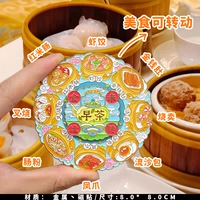 Гонконг утренний чай поворачивается