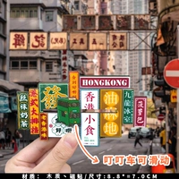 Гонконгская запись еды