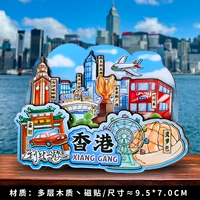 Гонконгский след