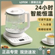 LOTOR养生壶家用多功能办公室小型煮茶器全自动玻璃烧水壶
