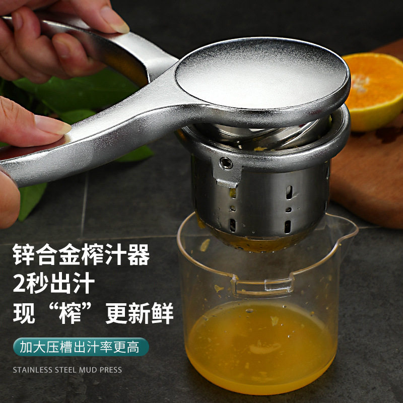 岛奇锌合金手动榨汁机家用水果柠檬榨汁器橙子手动压汁器厂家批发