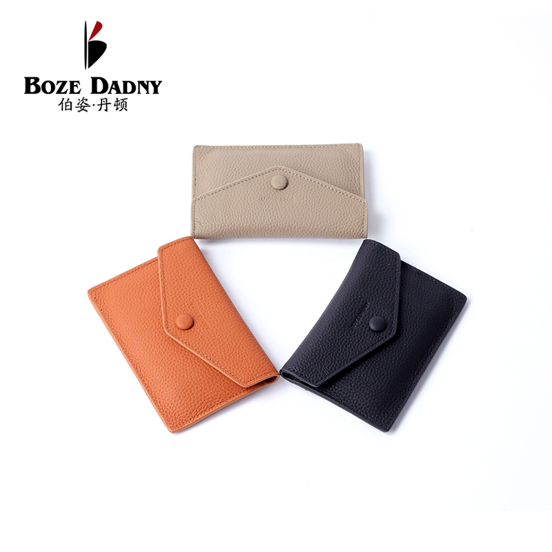 伯姿丹顿真皮卡包2025新款信封款简约个性设计薄款多卡位证件包票