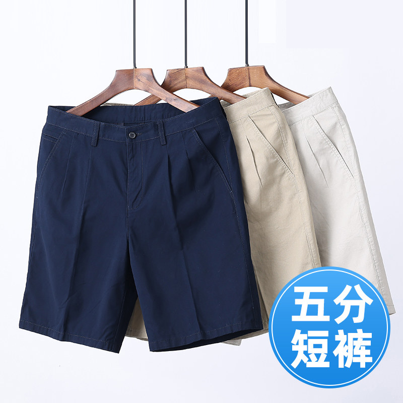 短裤男夏季五分裤爸爸外穿大裤衩图片