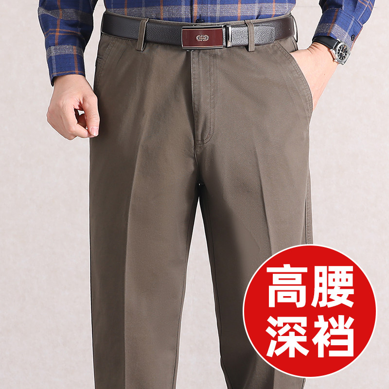 中老年男装爸爸裤子加绒款高腰深裆男裤秋冬季厚款男士纯棉休闲裤