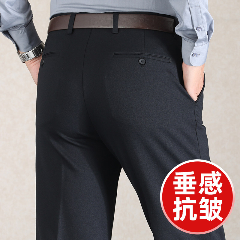 中年男士休闲西裤高端春秋款中老年商务正装爸爸西装裤子夏季薄款