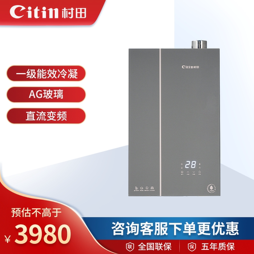 40分钟可定时，智能变升，断电记忆 无盘管