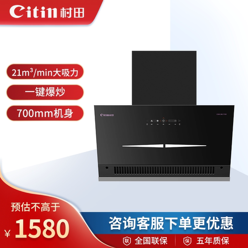 21立方大风量，油网可拆卸