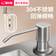 潜水艇洗洁精水槽按压器皂液器厨房水槽用延长管洗碗液压取器加长
