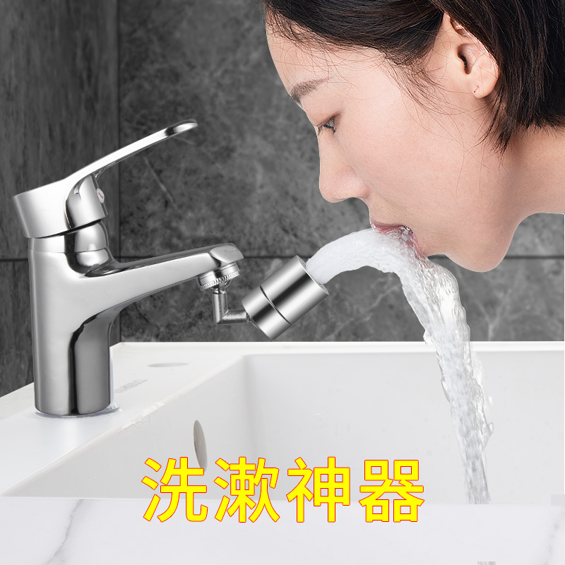 潜水艇面盆水龙头防溅头延伸器卫生间洗漱家用过滤器嘴自来水加长