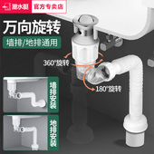 潜水艇洗手盆防臭下水管卫生间洗脸盆横排水管洗手池面盆软管配件