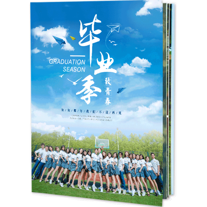 diy毕业大学聚会纪念册照片书