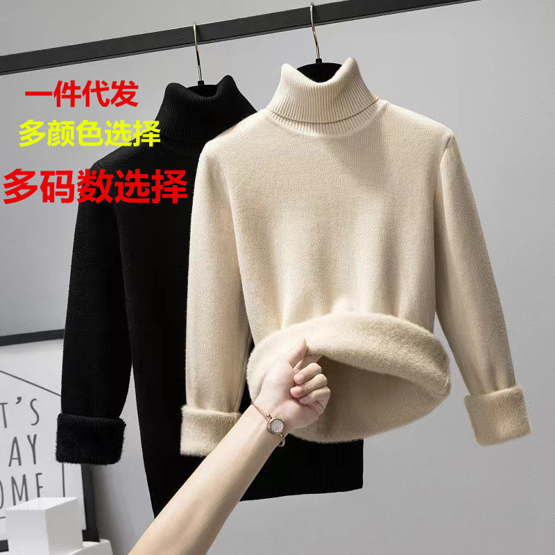加绒加厚高领毛衣女一体绒秋冬季新款修身内搭保暖针织打底衫上衣