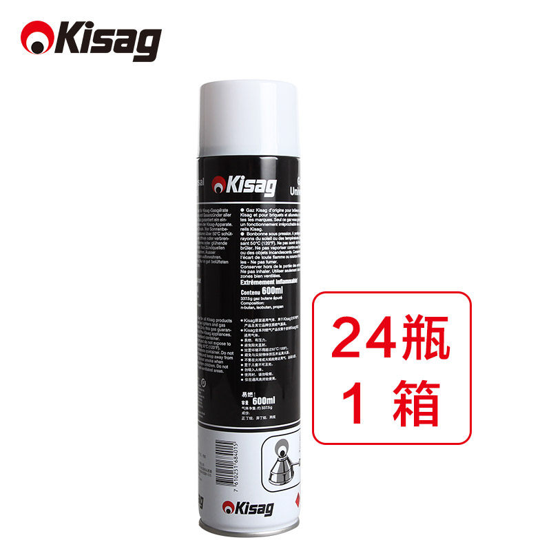 Kisag瓦氏炉专用气蓝色火焰