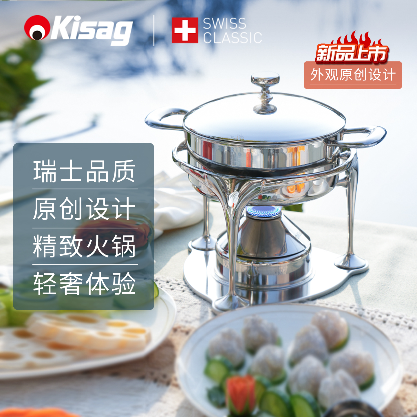 Kisag瓦氏炉欢聚时刻单人小火锅