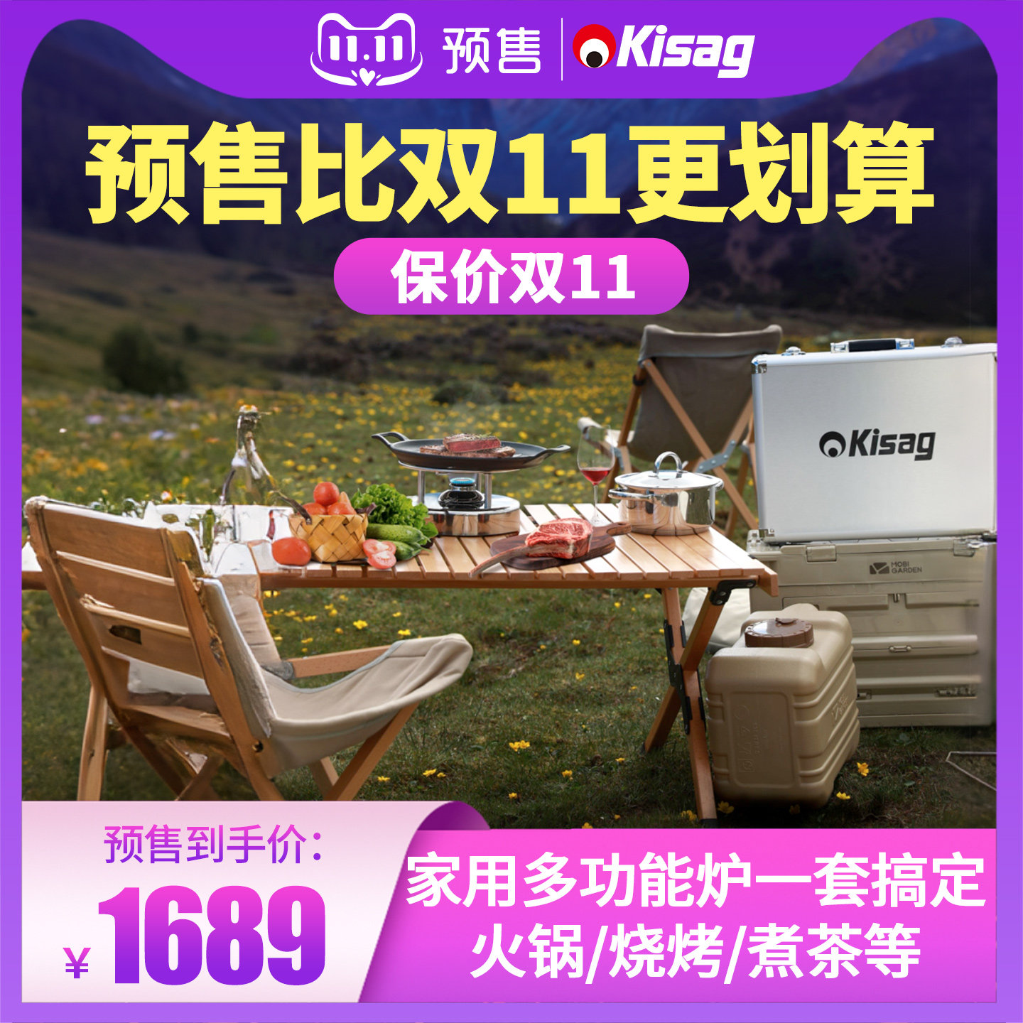 Kisag����¯���û���տ�һ��¯����ҰӪ���ں�����Ʒ�������װ