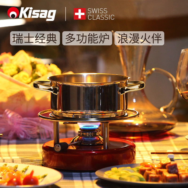 Kisag家用多功能2-3人火锅炉