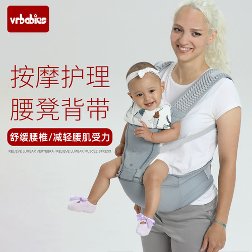 vrbabies背带婴儿腰凳轻便护腰