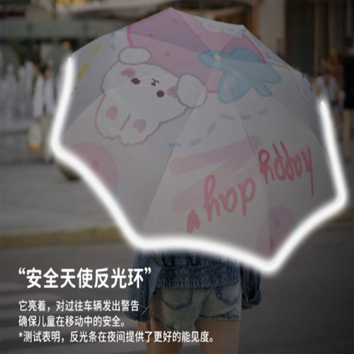 儿童卡通反光安全天使雨伞