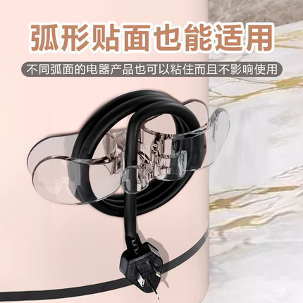 厨房收纳绕线器家用电器理线器插头固定器缠绕线夹电源线整理神器