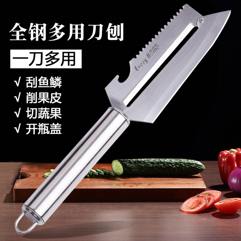 不锈钢苹果削皮器水果刀多功能瓜刨厨房削土豆神器去皮刮皮削皮 X在类目 厨房/烹饪用具, 烹饪用具, 刀具, 水果削皮器中 - 来自Buy2taobao.com提供专业的淘宝代购服务