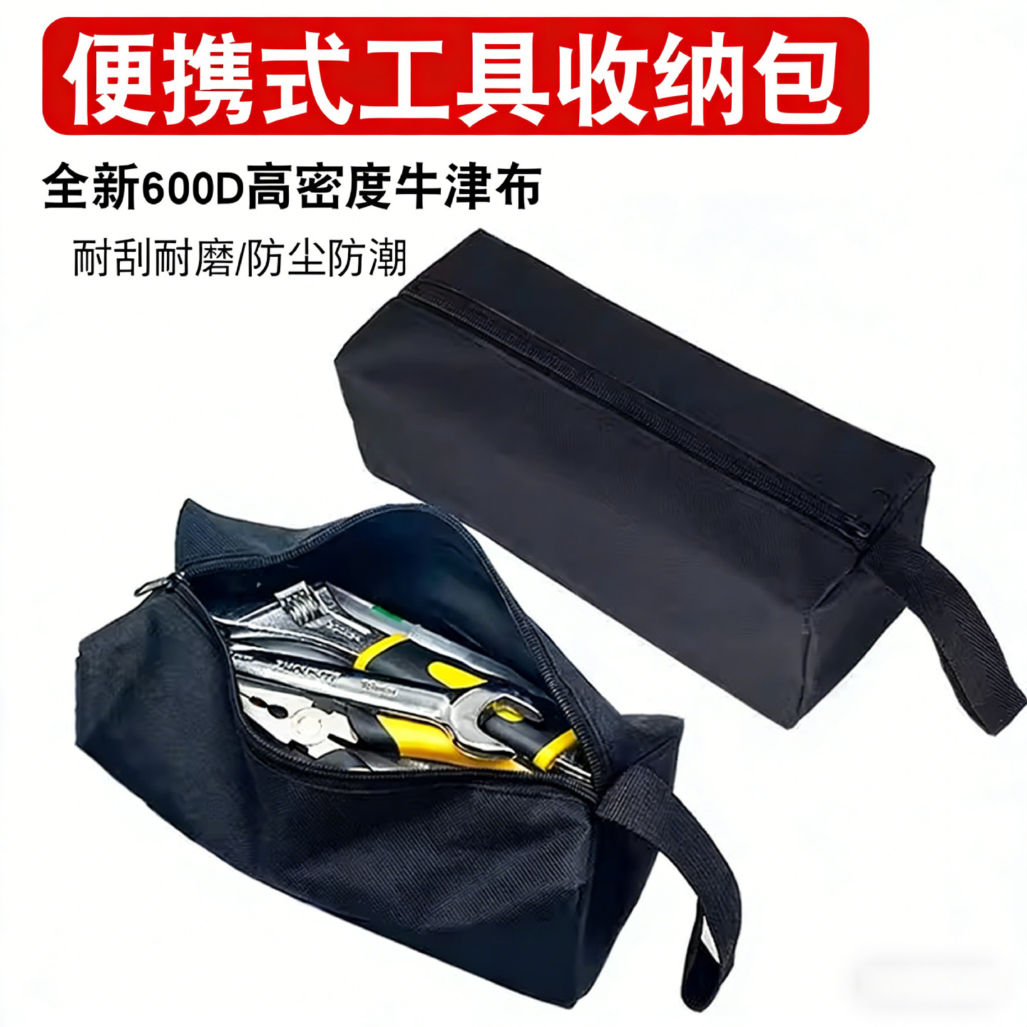 小号加厚帆布多功能电工工具包图片