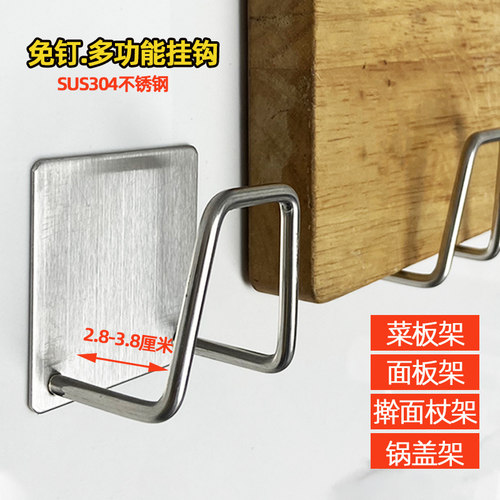 菜板挂钩超强粘性不掉落