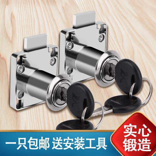 抽屉锁办公桌暗装家用衣柜柜门锁